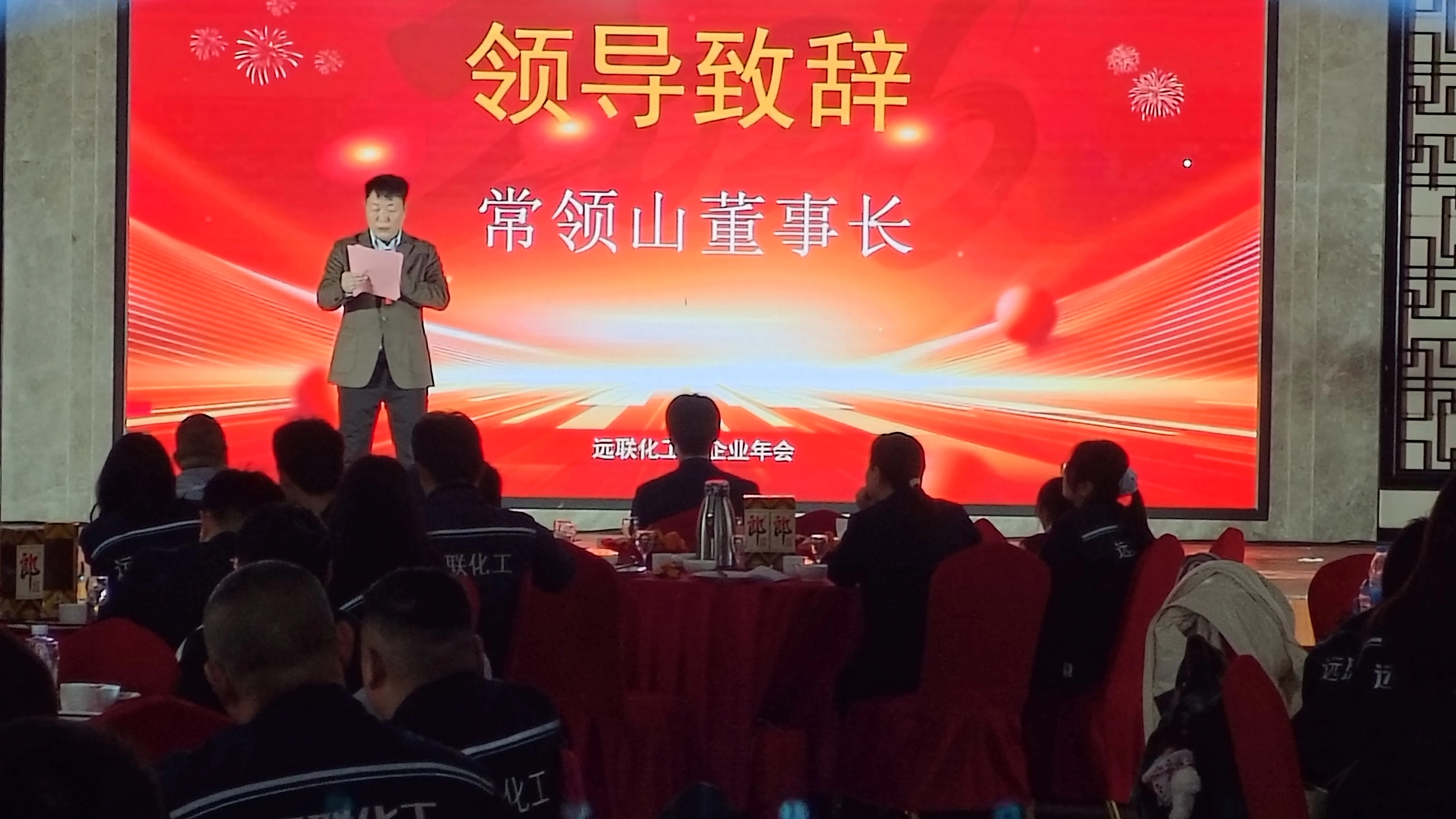 Träume in der Chemie verfolgen, gemeinsam eine neue Reise antreten